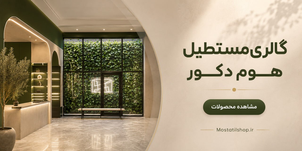 گالری مستطیل